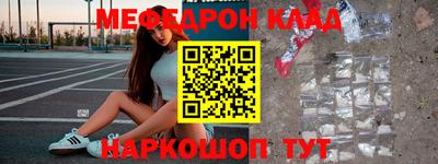 mdpv Лесосибирск