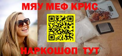 ALPHA PVP Ливны