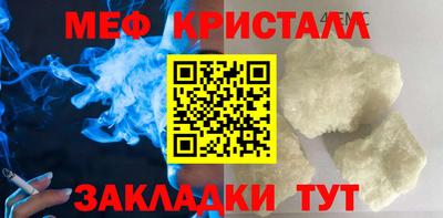ALPHA PVP Ливны