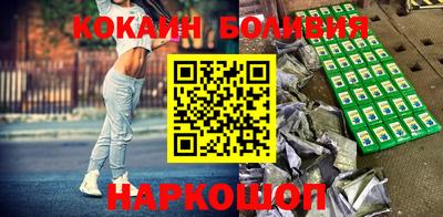 ALPHA PVP Ливны
