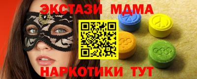 mdpv Лесосибирск