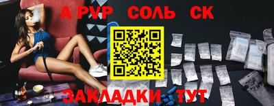 mdpv Лесосибирск
