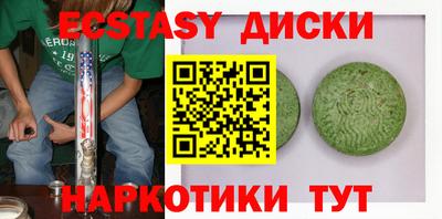 ALPHA PVP Ливны