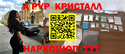 альфа пвп Ликино-Дулёво