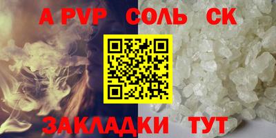 марихуана Малоярославец