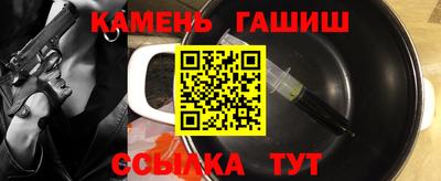 альфа пвп Ликино-Дулёво