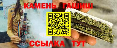 ALPHA PVP Ливны