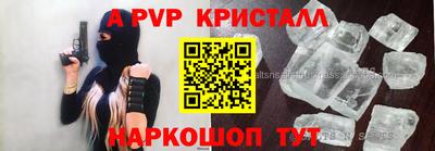 таблы Малгобек