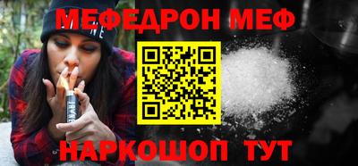ALPHA PVP Ливны