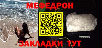 mdpv Лесосибирск