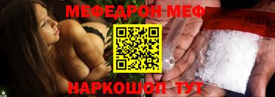 ALPHA PVP Ливны