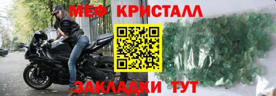 ALPHA PVP Ливны