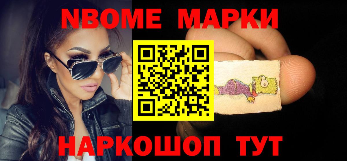 ЛСД экстази кислота Ульяновск