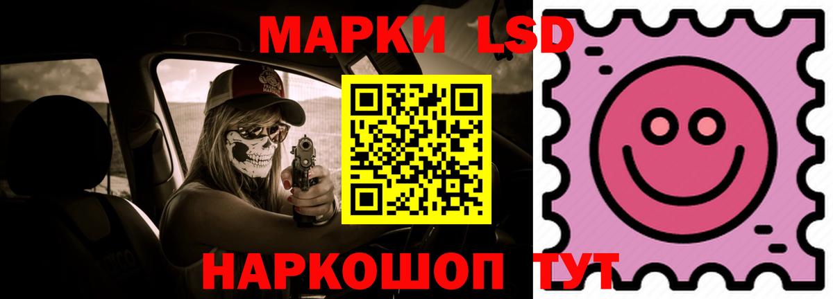 ЛСД экстази кислота  Вход с VPN  LSD-25 экстази кислота  Ульяновск 