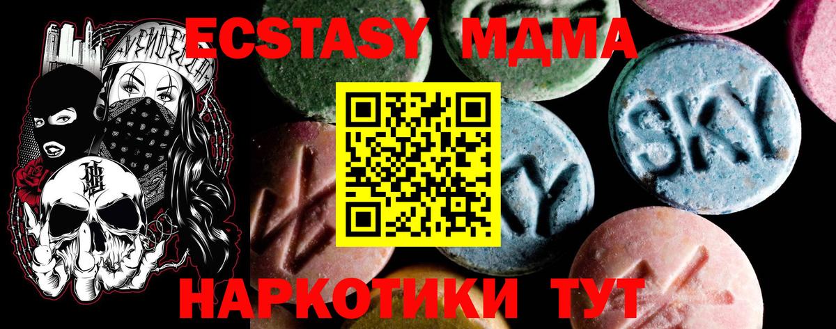 MDMA Molly Ульяновск