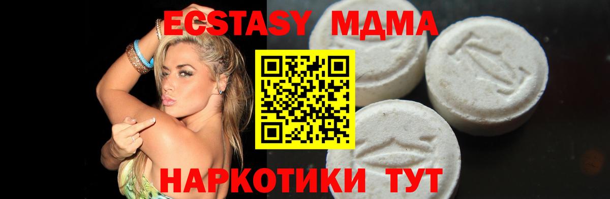 МЕФ кристаллы  Ульяновск  MDMA  Вход с VPN  ГАШИШ  НБОМе  Бошки Шишки  Cocaine 
