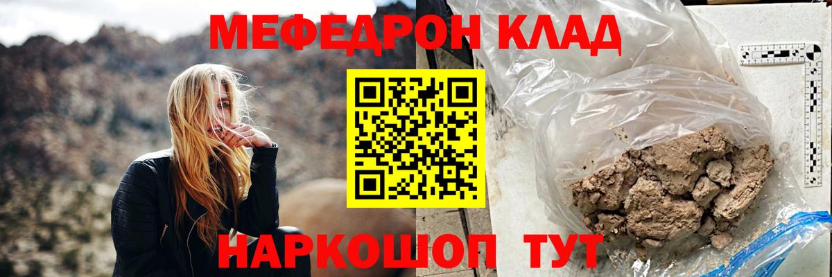 МЕФ мука Ульяновск