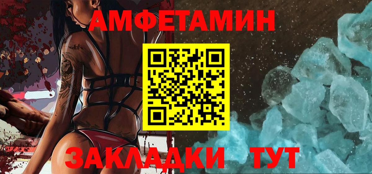Метамфетамин витя Ульяновск