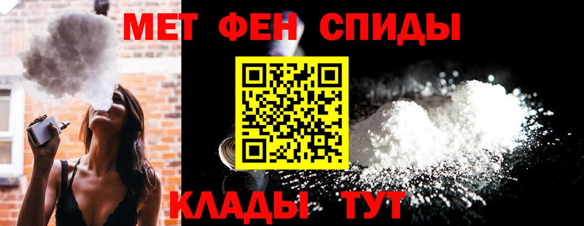 МЕТАДОН Ульяновск