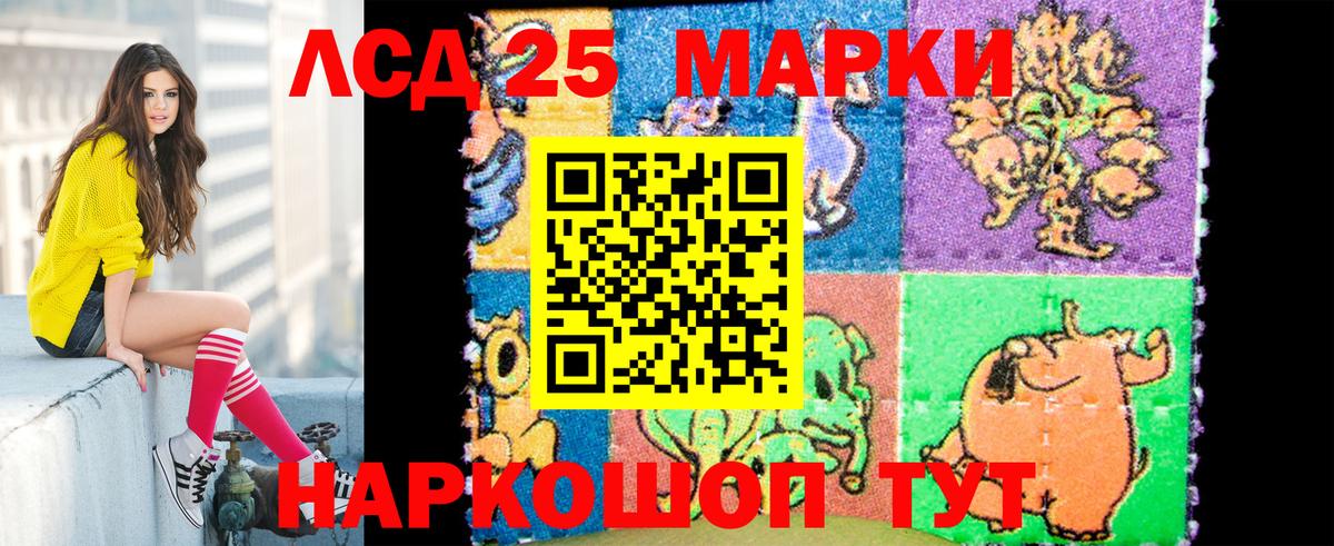 Ульяновск  Наркотические марки 1500мкг  Вход с VPN  Наркотические марки 1500мкг 