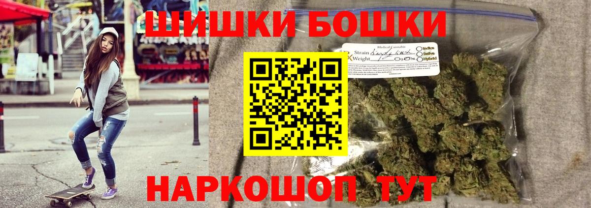 Канабис LSD WEED  Вход с VPN  Ульяновск  Марихуана LSD WEED  Шишки марихуана Bruce Banner 